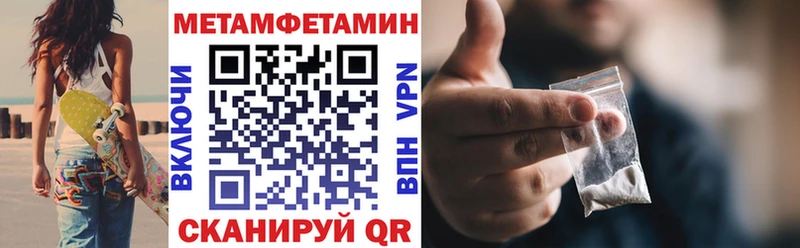 АМФ 97% Шилка