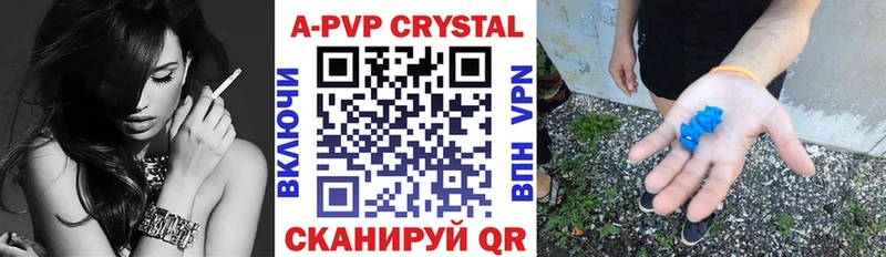 omg   Шилка  APVP крисы CK 