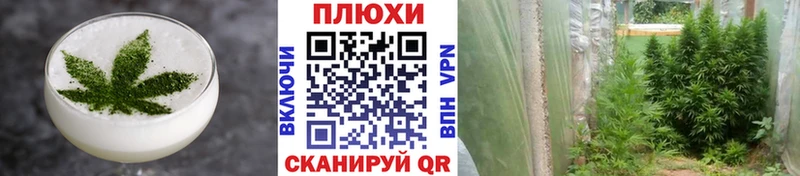 Еда ТГК конопля  цена   Шилка 