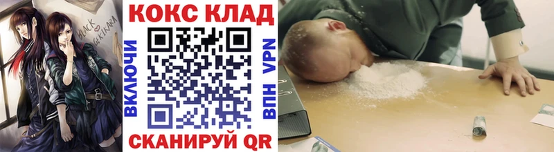 Cocaine FishScale  MEGA как зайти  Шилка 