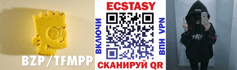 shop состав  что такое   Шилка  Ecstasy VHQ 
