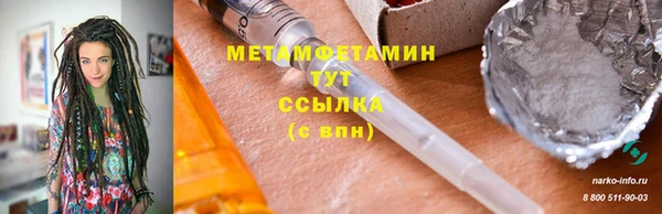 mdpv Аркадак