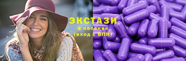 марки lsd Армянск