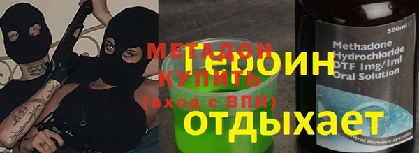 марки lsd Армянск