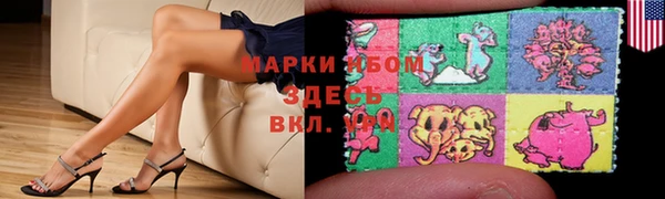 марки lsd Армянск
