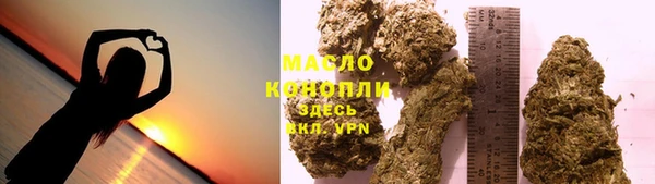 mdpv Аркадак