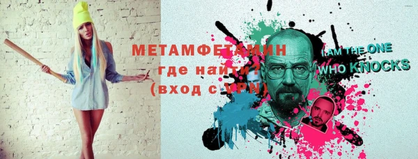 mdpv Аркадак