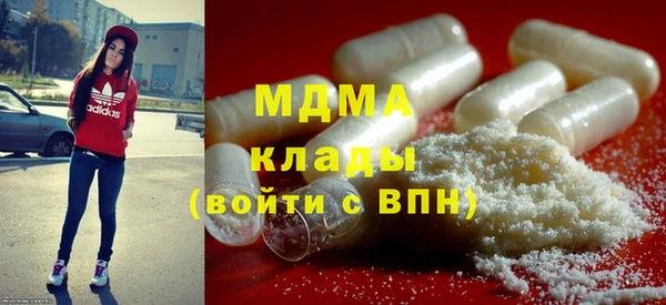 mdpv Аркадак
