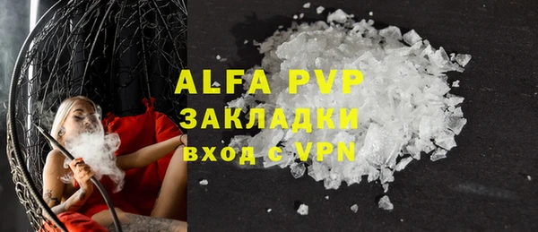 хмурый Баксан
