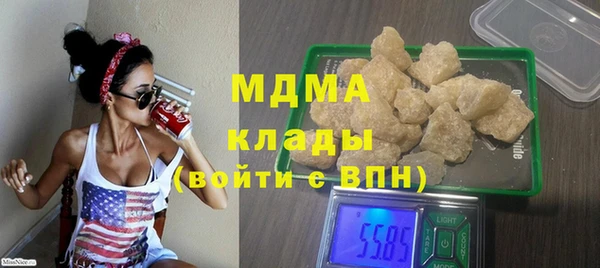 марки lsd Армянск