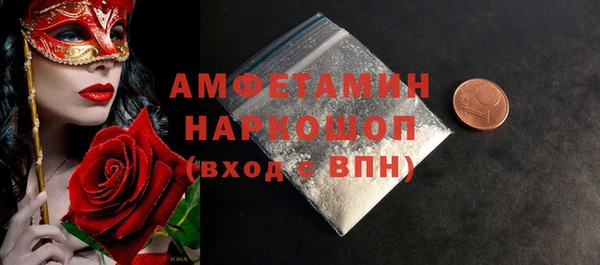 mdpv Аркадак