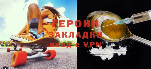 mdpv Аркадак
