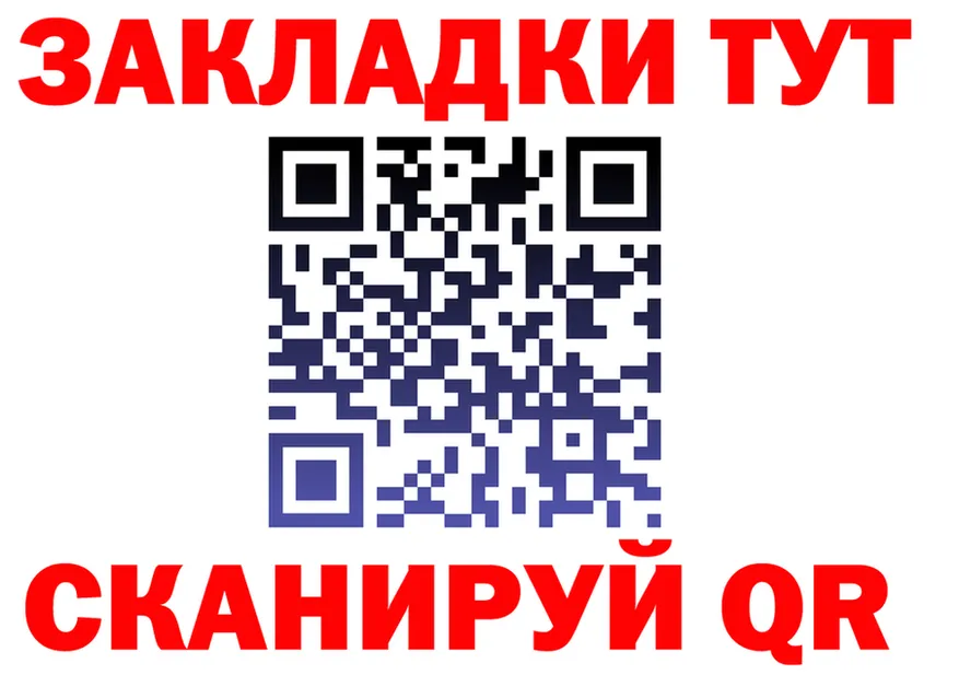 Героин Heroin зеркало площадка MEGA Шилка