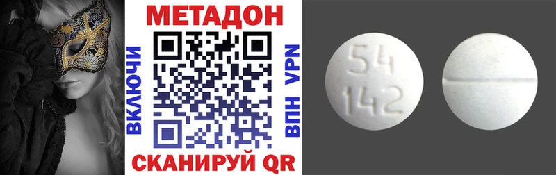 shop какой сайт  ссылка на мегу как войти  Шилка  сколько стоит  Метадон VHQ 
