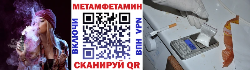 нарко площадка какой сайт  Шилка  Метамфетамин мет  купить  