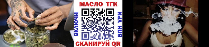 Дистиллят ТГК Wax  Шилка 